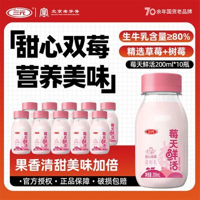 Ԫݮʻ200ml*10ƿװµɱݮţ ֱ    28.45Ԫ