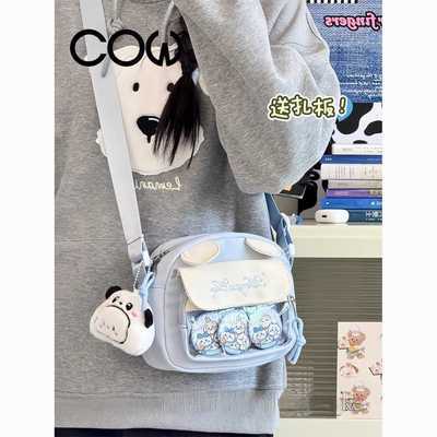 ڲCOWϵinsԪ͸ʹٴɰѧбֻ29.96Ԫ
