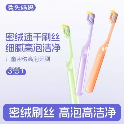 ڲͷͯ޸ˢ3-12ϸëǻˢר19.89Ԫ