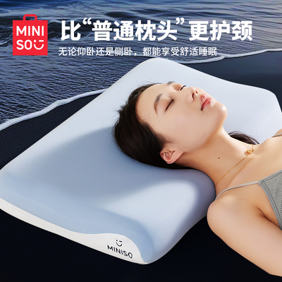 ���ڲ�����������Ʒ���ص�������ͷPro����׵��˯����˯��о����ѧ�������� 113.6Ԫ