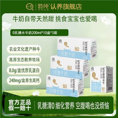 7²0ǳԸˮţ200ml*10*3ѧʹ93.7Ԫ