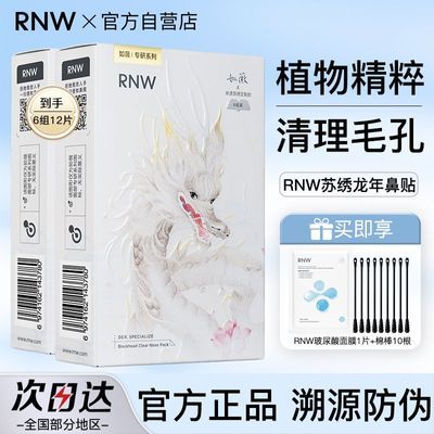 ڲ+ĤRNWȥͷ۴̵ºĤë37.9Ԫ