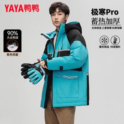 ڲޡYAYAѼѼ޷³Ӻůñʱײɫװ374Ԫ