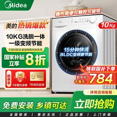 ڲ20%10KGͲϴ»ȫԶϴһ979Ԫ