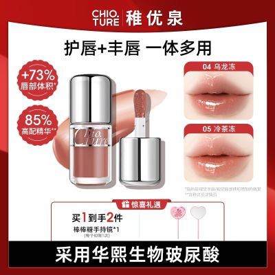 ���ڲ���������Ȫ�ࣾ�������3D���廤���ᴽ�ں쵭��������ˮ����ʪ��Ʒ 25.9Ԫ