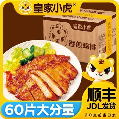 ڲʼС弦ʳηը鼦Ʒ128.8Ԫ