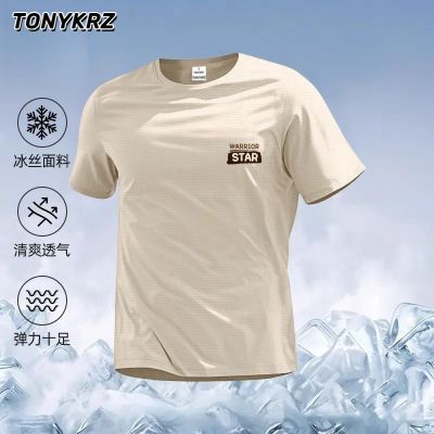 ڲTONYKRZᱡ˶͸tļ¿ٸԼ29Ԫ