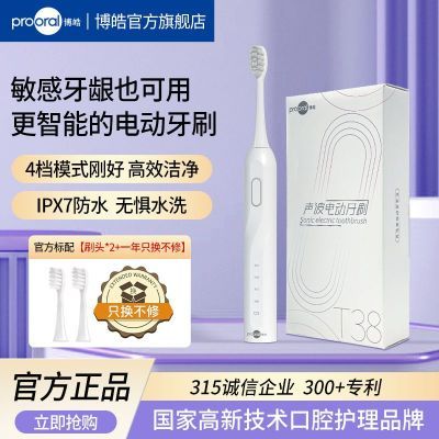 ���ڲ��������綯��ˢ��ë�����������÷�ˮ���ȫ�Զ�ѧ������������� 50.89Ԫ