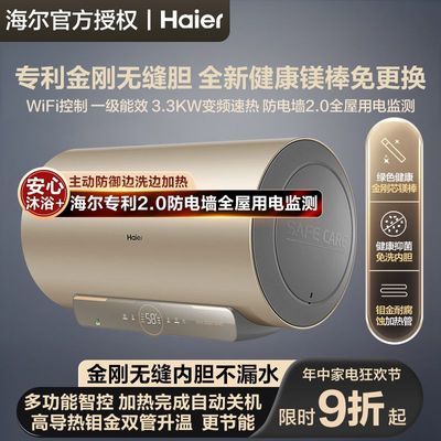 ڲˮ3300W־ˮ60ƵһЧþ1028.61Ԫ