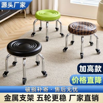 [新款上市]加高成人儿童可用矮凳万向轮可移动美缝修脚学步皆适用