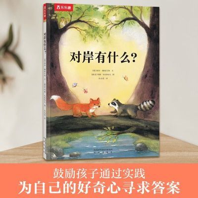 ڲװ汾Ȥ԰ʲô? 1-6걦ͯ˯ǰĶ11.5Ԫ