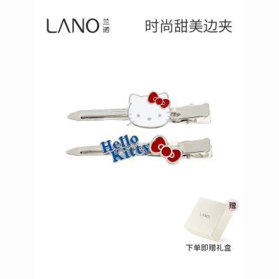 ���ڲ�������ŵhellokitty������Ȩ��ͯ��������������Ů����в�߼������� 28.1Ԫ