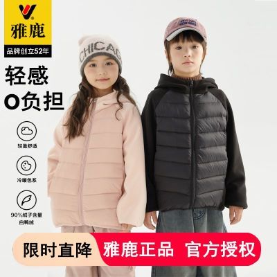ڲ¹ͯᱡ޷дͯѼﶬ¿Ůͯװ89.9Ԫ