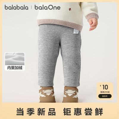 ڲbalaOne׿ޱů㶬Ůͯͯ2025¿49.9Ԫ