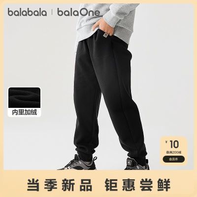 ڲbalaOneͯװͯͯ2025ﶬ¿Ů˶п69.9Ԫ