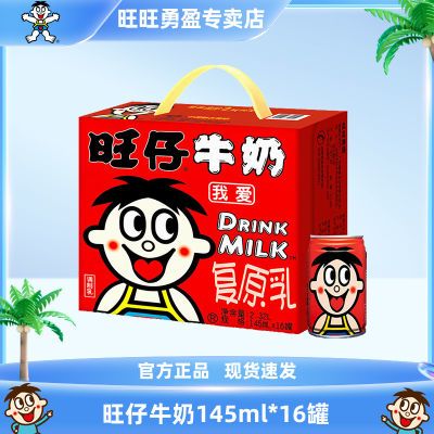 ���ڲ�������������ţ��145ml*16��*4�����װ��ζ���ţ�̵���ţ���������� 129.9Ԫ