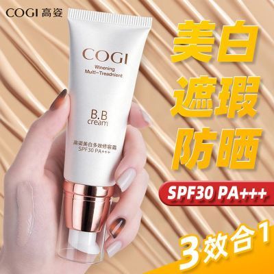 ���ڲ���������bb˪�����ɹ�������һ�����������ݸ���˪�۵�Һ�ٷ���Ʒ 46.5Ԫ