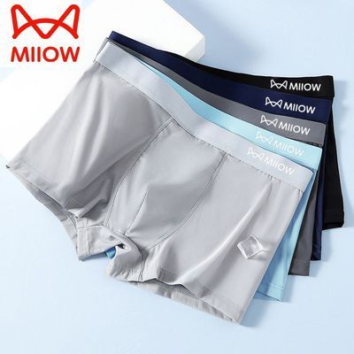 猫人冰丝男士内裤运动透气速干夏季大码抑菌平角男生抗菌四角短裤