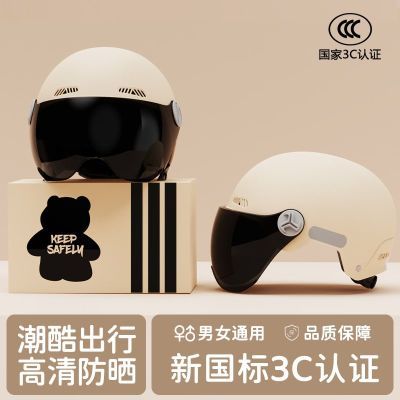 ڲ3C֤綯ͷŮļɹļͨðƿĦгȫñ28.5Ԫ