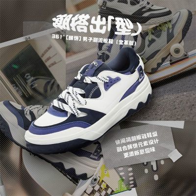 ���ڲ�����361���ֱ��а�Ь2025���＾����ٴ�����Ь�������ͨ��Ь���п� 106.99Ԫ