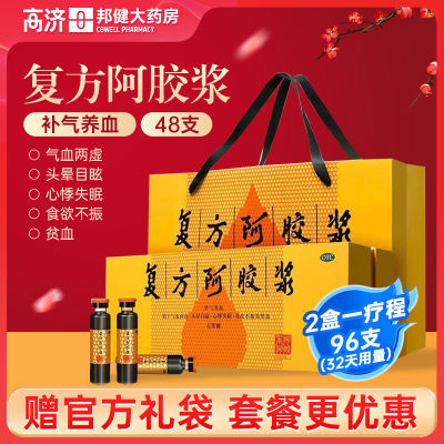 ڲ  20ml*48֧/ Ч27꡿ѯŻ201.5188.9Ԫ