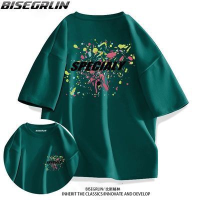 ڲBISEGRLINʽʱиӡذtпļް9.9Ԫ