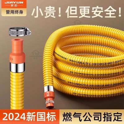 ���ڲ���������ú�����ܷ�������ֲ��ƹ���Ȼȼ��ѹ���ӹܼ��ý���Һ������ 10.6Ԫ