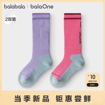 ڲbalaOneͯﶬŮ࿹ѧͲ˫װ30Ԫ