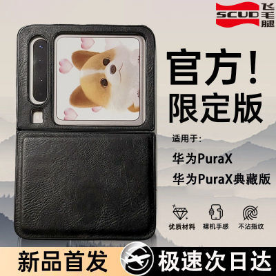 ڲëûΪPuraXذ۵ֻȫˤPuraXƤʱ34.3Ԫ