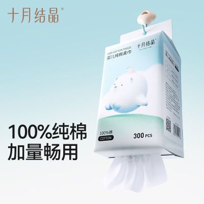 ڲʮ½ᾧҳȡʽֿڸʪһϴ100%ȫ49.9Ԫ