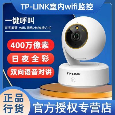 ڲTP-LINKͷ400ڼȫһwiifiԶ114.24Ԫ