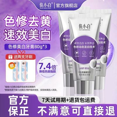 ڲСɫȥȥ׳ڳȥտ80g/֧ 34.9Ԫ