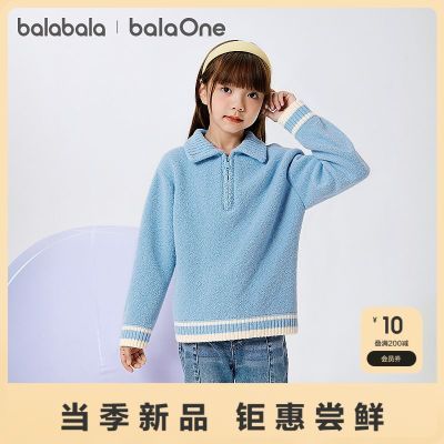 ڲbalaOneͯװͯëͯ2025¿ëŮͯͷ֯99.9Ԫ