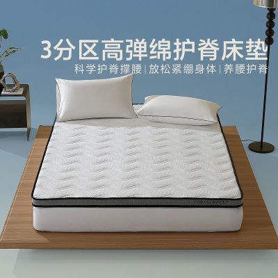 ڲˮǼҷص濹ѧⷿ׵˺񴲵456Ԫ