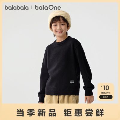 ڲbalaOneͯװͯëŮͯ2025¿ë´֯79.9Ԫ