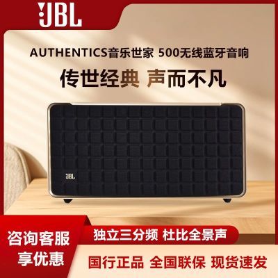 ڲJBL500ҡʸűЯ3596Ԫ