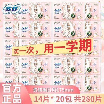 �շ����������S��������������175mm�����������ѧ���ڻ�װ��Ʒ 34.3Ԫ