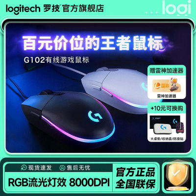 ޼G102RGBŲʵƹϷapexԼcsgoLOLƷ89Ԫ