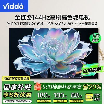 ڲ20%Viddaŵ75Ӣ 144Hzɫ 4+64GB AIϷ2629Ԫ