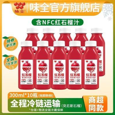 ڲζȫʯ񸴺Ϲ֭300ml*10ƿ Ʒ֭35.5Ԫ