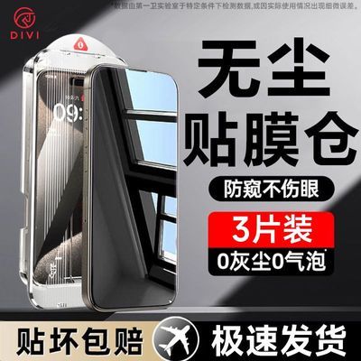 ڲһƻ15Promax޳iPhone14ֻĤ1312Ĥ11.3Ԫ