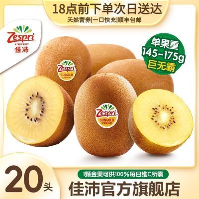 㻦մ⨺20ްԹ145gˮ130.9Ԫ