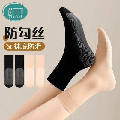 ���ڲ���������ɿɡ���Ʒ˿��Ů�Ӻ��޵׷����ļ���Ͳ����ĥ����˿����޶�˿�� 9.98Ԫ