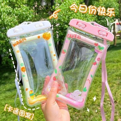 卡通气囊防水手机袋4个8.99 游泳 漂流 可触屏 拍照https://p.pinduoduo.com/rmbM2yXE?sc=EFAC  