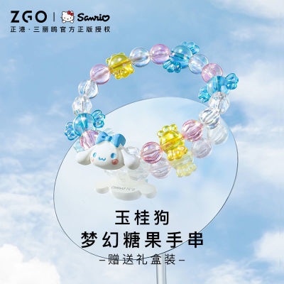 ڲHelloKittyŸ𹷶ͯŮͰϵƤԪ19.9Ԫ