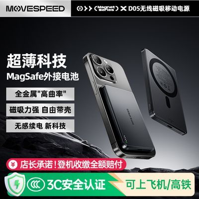 ���ڲ��������١�3C��֤���������߳�籦һ�����20W����ᱡ�ֻ��Ͻ���� 86.3Ԫ