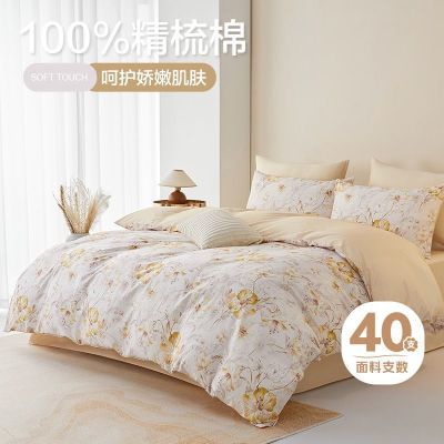 ڲ40֧ȫļ״׼ļѧᵥ˫˴Ʒ239Ԫ