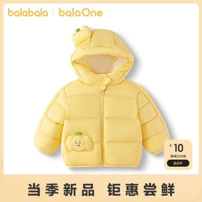 ڲbalaOneͯ޷Ůͯͯ2025궬ɰ259Ԫ