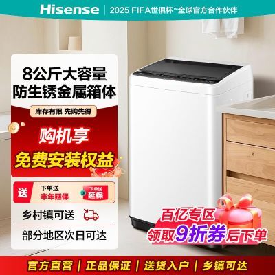 ����8����ȫ�Զ�����ϴ�»����ô������������� 370.6Ԫ