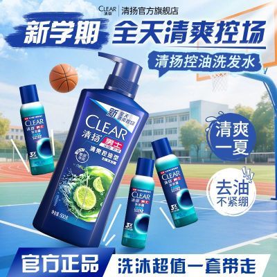 ���ڲ���������ϴ��ˮ����ȥм��ˬ��Ů��������˳�־�����ϴͷ��ٷ��콢�� 36.9Ԫ